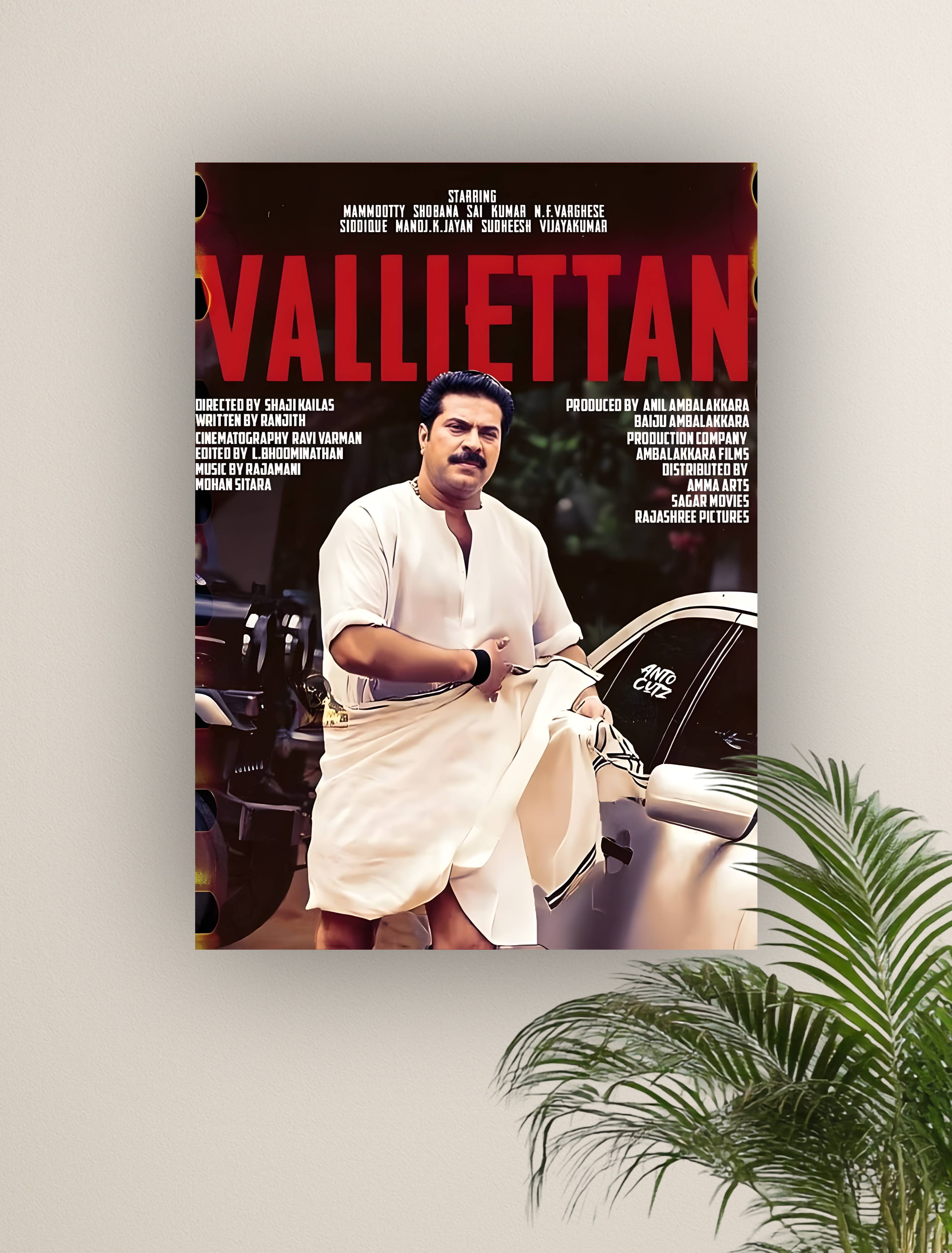 VALLIETTAN | VISION MALAYALAM #042 | MOLLYWOOD POSTERS