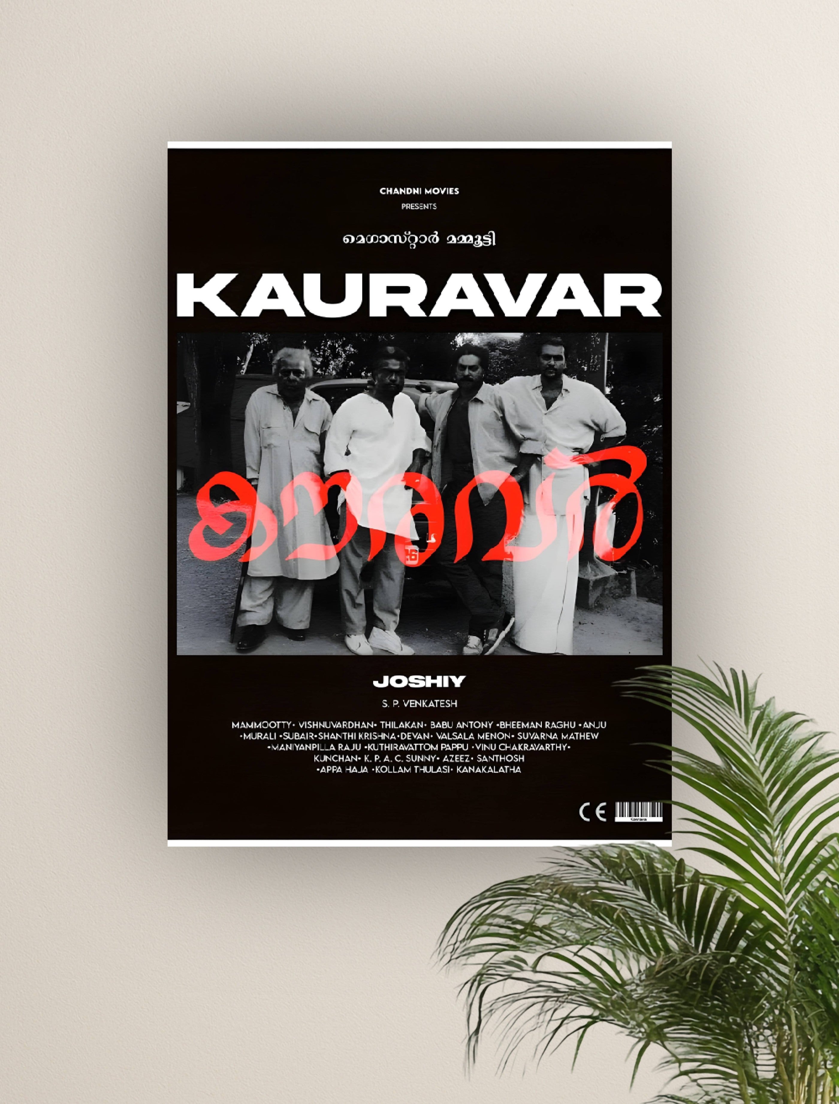 KAURAVAR | VISION MALAYALAM #021 | MOLLYWOOD POSTERS