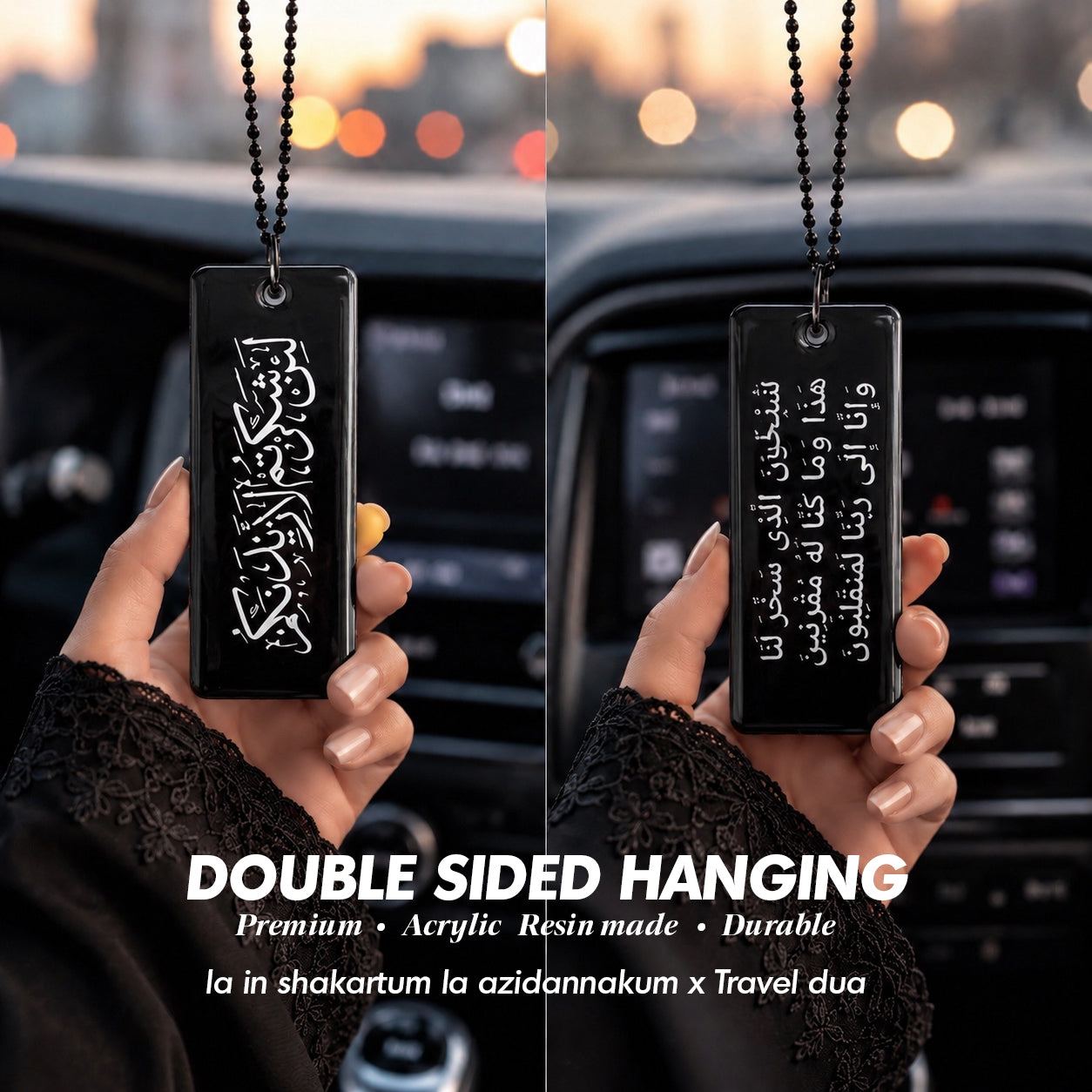 Premium Islamic Double sided Car Hangings - III | BOADMARK