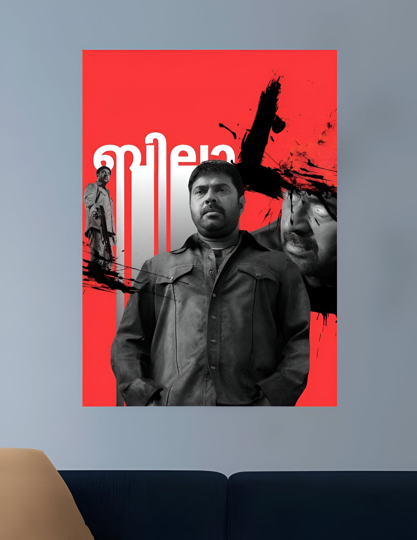 BILAL | VISION PICTURES #051 | MOVIE SERIES POSTERS