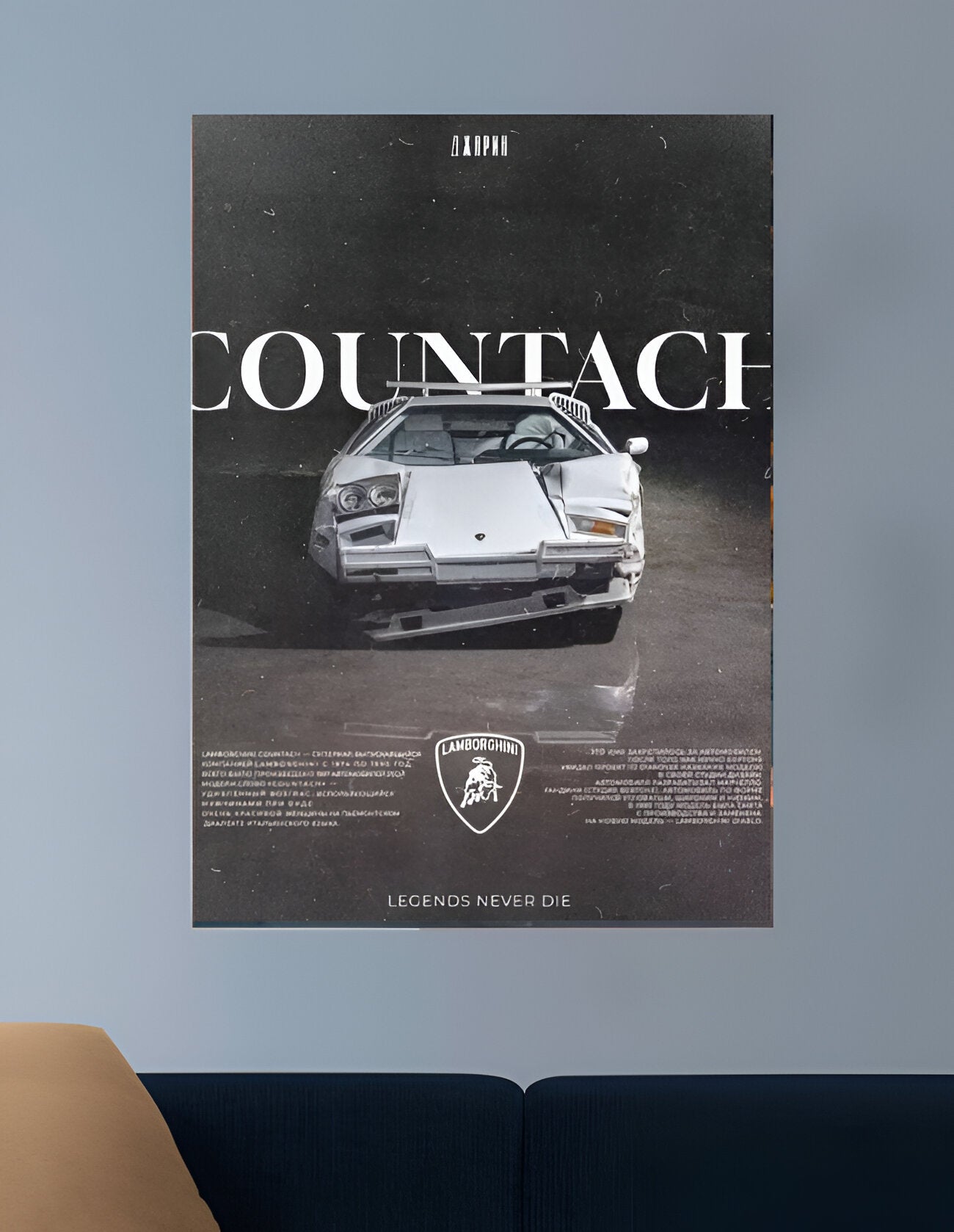 LAMBORGHINI | VISION CARS #009 | CAR POSTERS