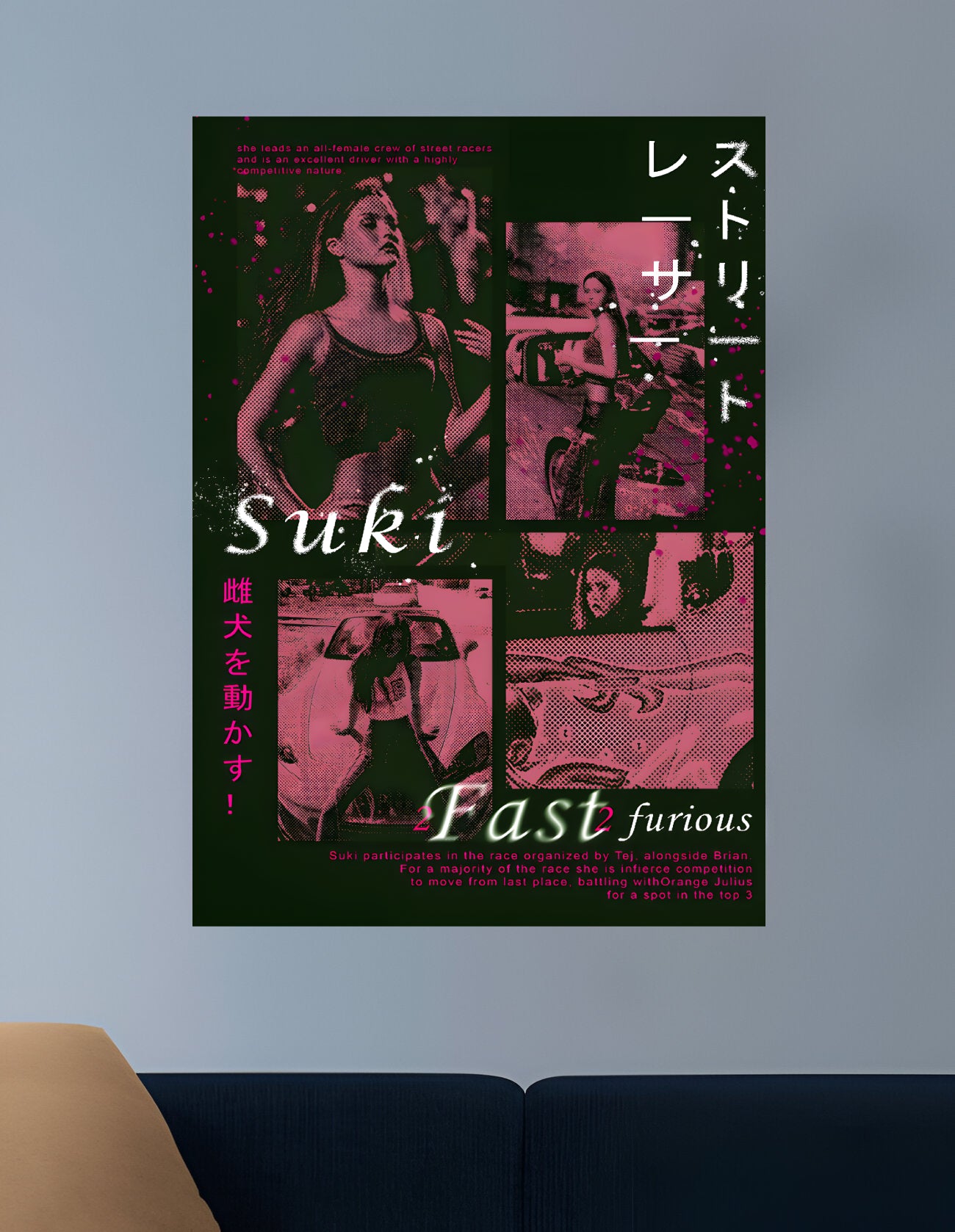 SUKI F&F | VISION PICTURES #086 | MOVIE SERIES POSTERS