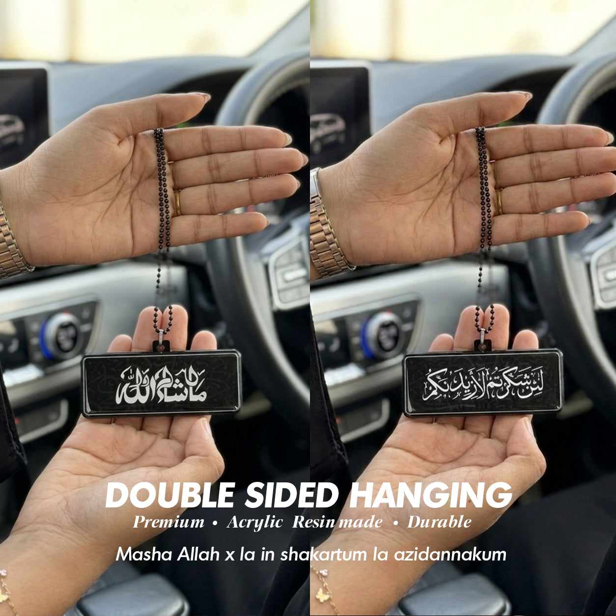 Premium Islamic Double sided Car Hangings - IV | BOADMARK