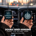 Premium Islamic Double sided Car Hangings - I | BOADMARK