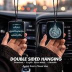 Premium Islamic Double sided Car Hangings - I | BOADMARK