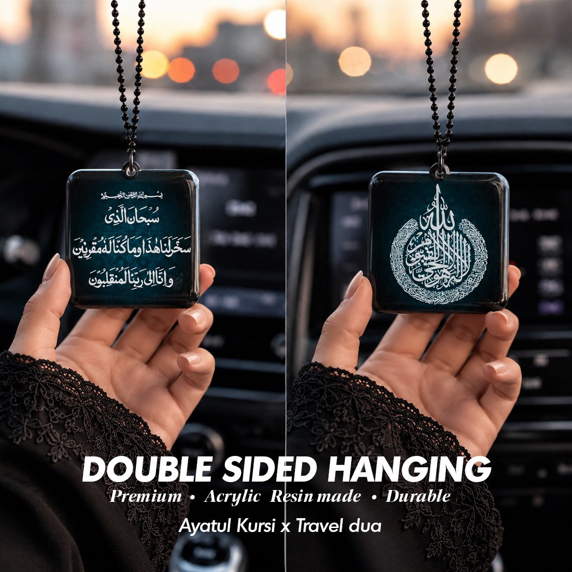 Premium Islamic Double sided Car Hangings - I | BOADMARK
